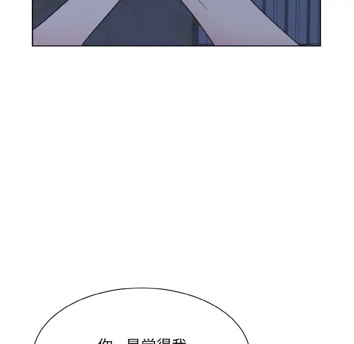 《眷戀》在线观看 第16话 漫画图片71