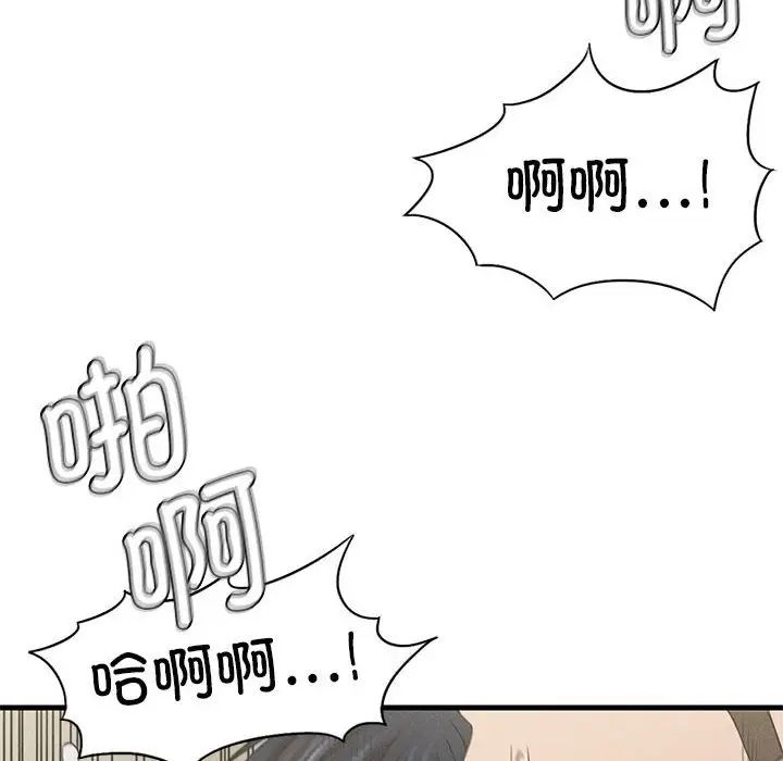 《復仇》在线观看 第9话 漫画图片186