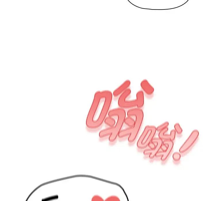 《疫情下的傢教生活》在线观看 第103话 漫画图片18