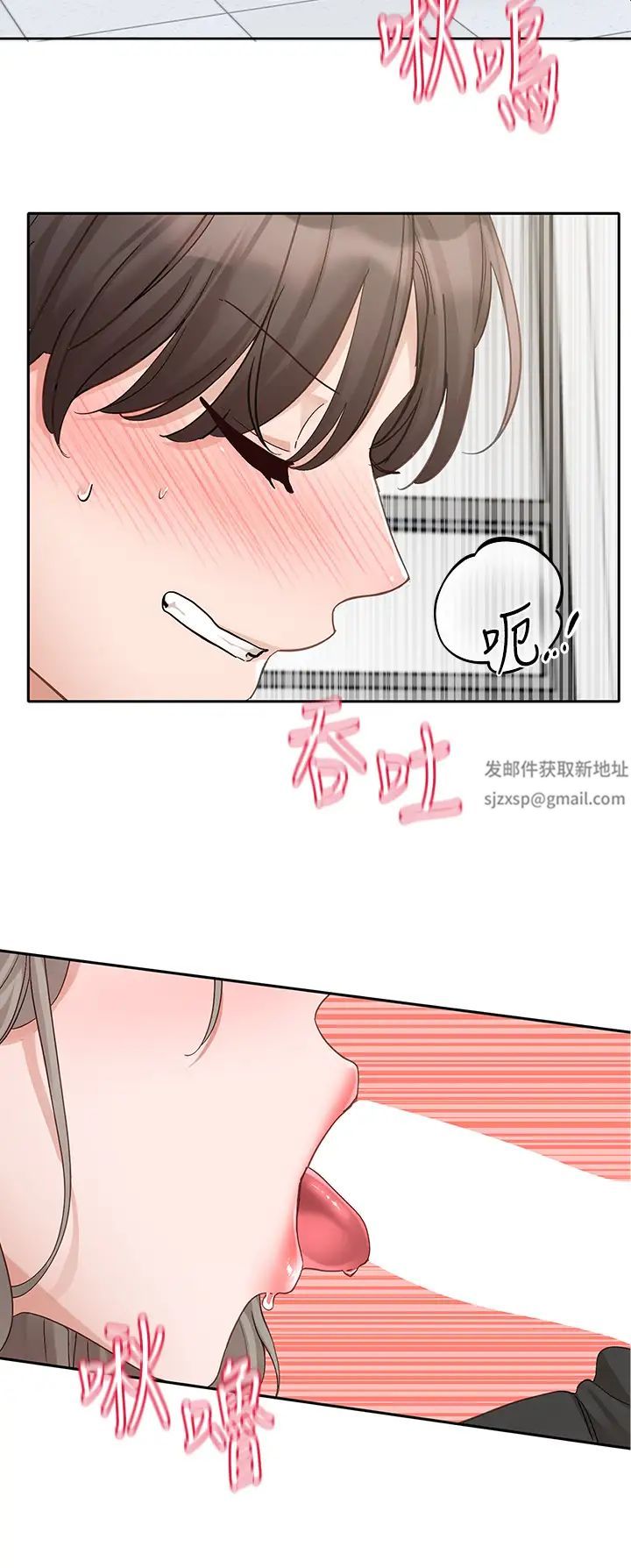 《社團學姊》在线观看 第163话-在课堂上口爆社长 漫画图片37