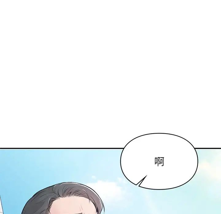 《讓我一見鐘情的他》在线观看 第1话 漫画图片10