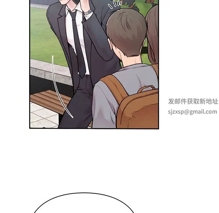 《讓我一見鐘情的他》在线观看 第1话 漫画图片25