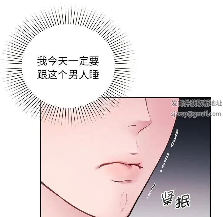 《讓我一見鐘情的他》在线观看 第1话 漫画图片133