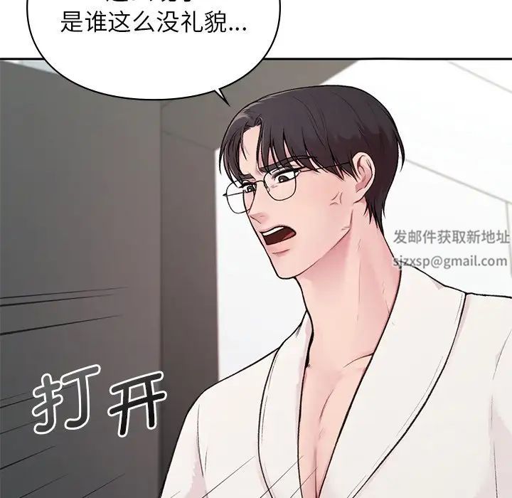 《讓我一見鐘情的他》在线观看 第1话 漫画图片137