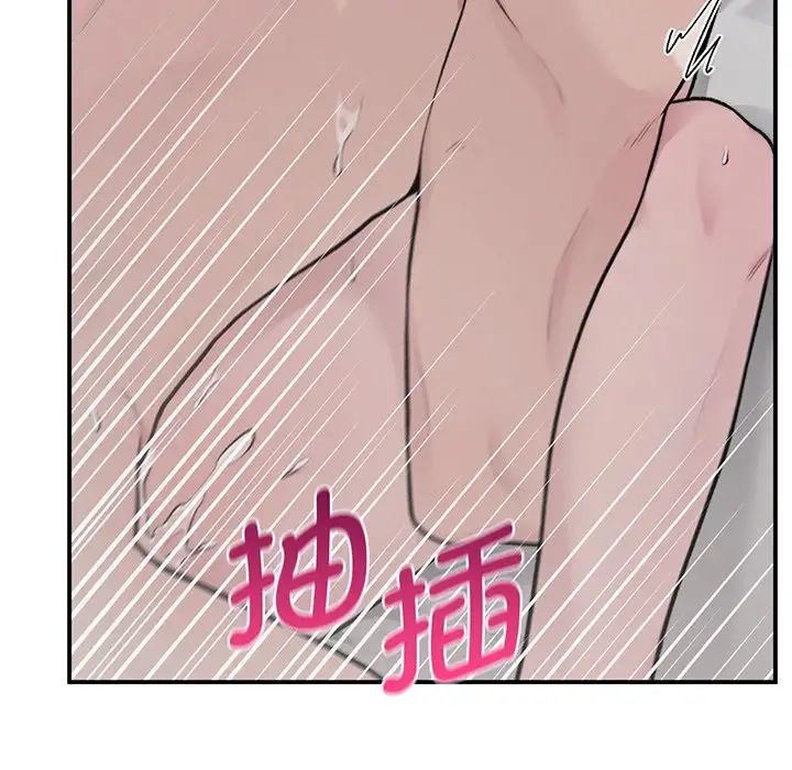 《讓我一見鐘情的他》在线观看 第3话 漫画图片38