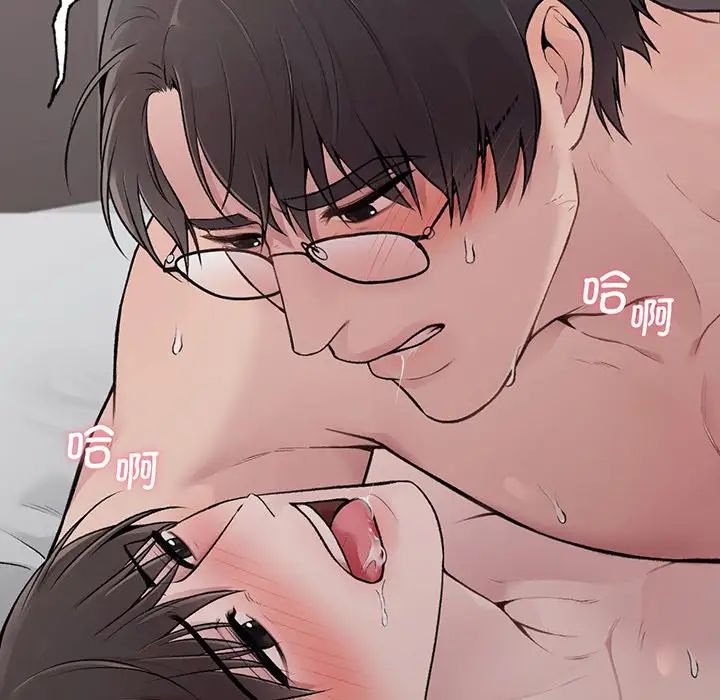 《讓我一見鐘情的他》在线观看 第3话 漫画图片55