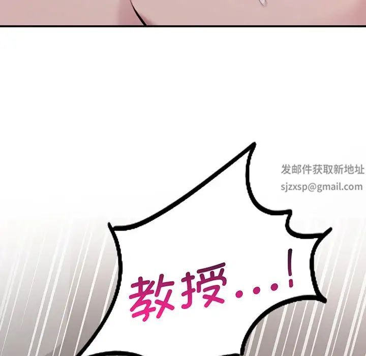 《讓我一見鐘情的他》在线观看 第3话 漫画图片62