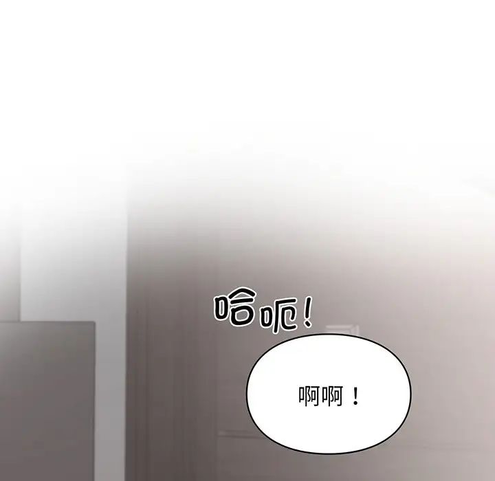 《讓我一見鐘情的他》在线观看 第3话 漫画图片71