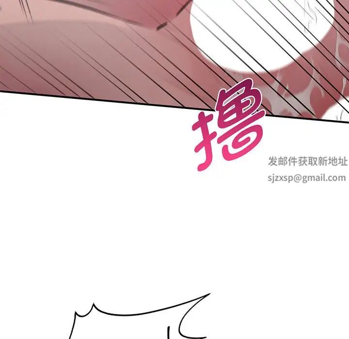 《讓我一見鐘情的他》在线观看 第3话 漫画图片87