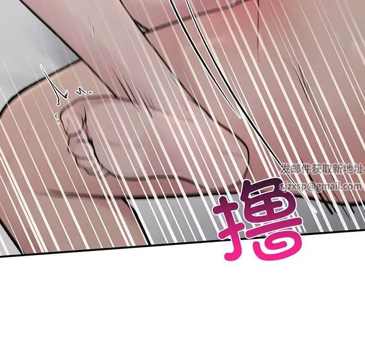 《讓我一見鐘情的他》在线观看 第3话 漫画图片97