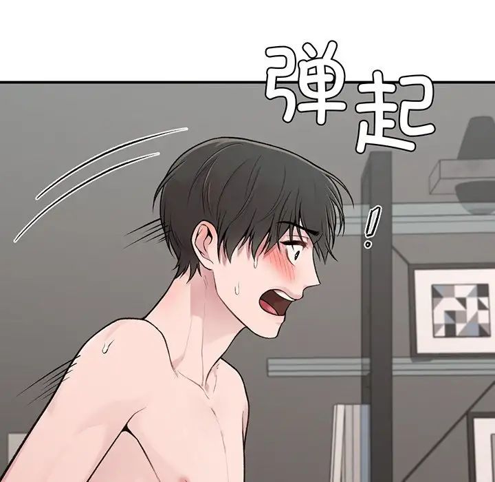 《讓我一見鐘情的他》在线观看 第3话 漫画图片130