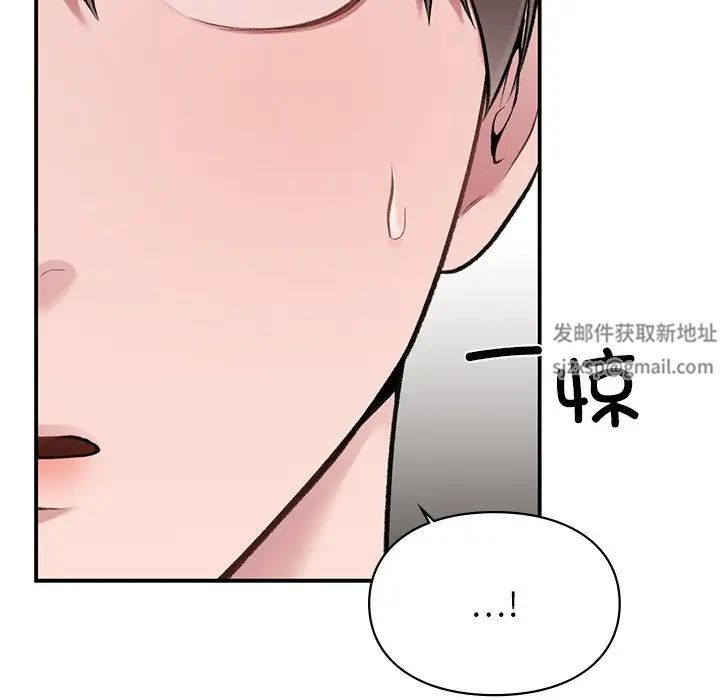 《讓我一見鐘情的他》在线观看 第4话 漫画图片70