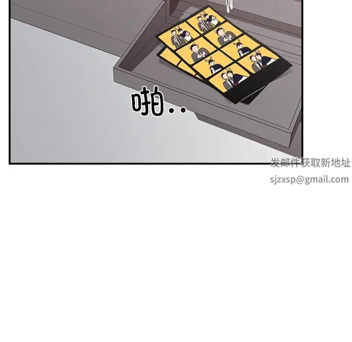 《讓我一見鐘情的他》在线观看 第4话 漫画图片116