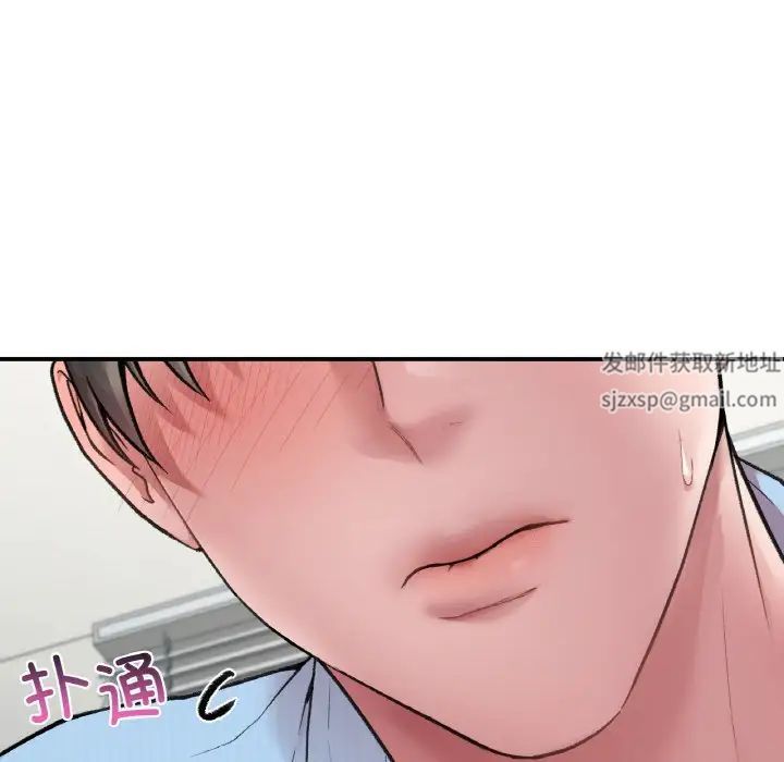 《讓我一見鐘情的他》在线观看 第7话 漫画图片100