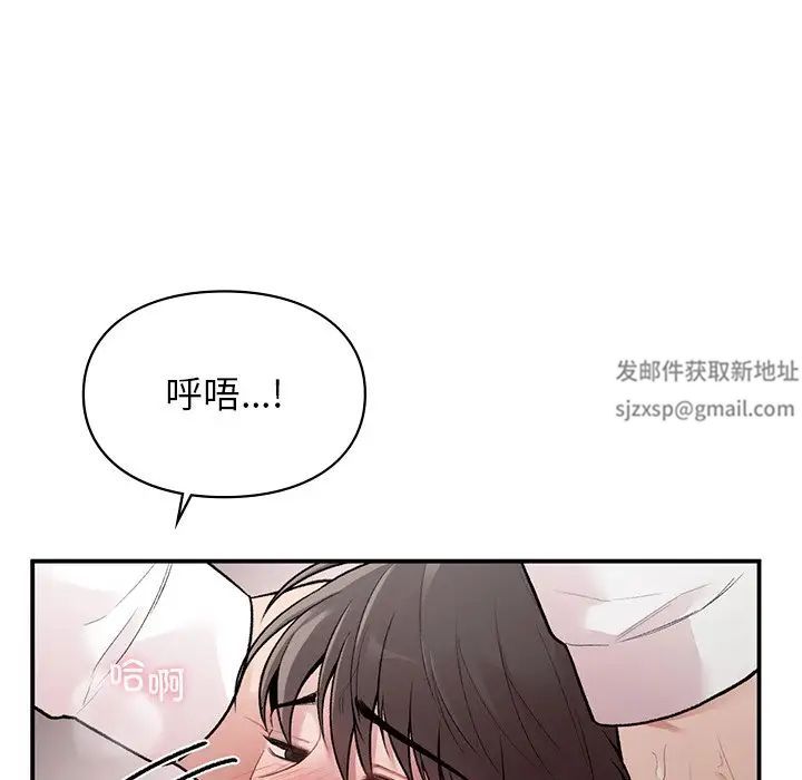 《讓我一見鐘情的他》在线观看 第8话 漫画图片82