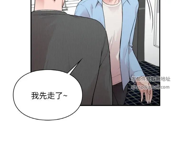 《讓我一見鐘情的他》在线观看 第10话 漫画图片61