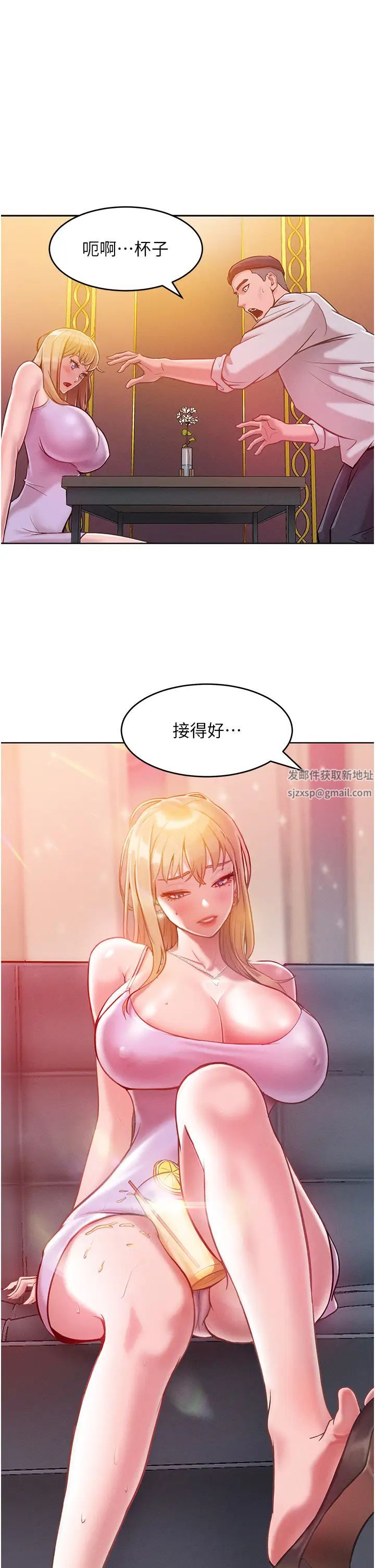 《讓傲慢女屈服的一百種方法》在线观看 第3话-融化女心的调情高手 漫画图片58