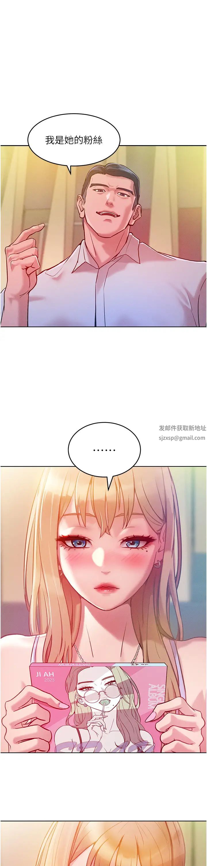 《讓傲慢女屈服的一百種方法》在线观看 第3话-融化女心的调情高手 漫画图片68