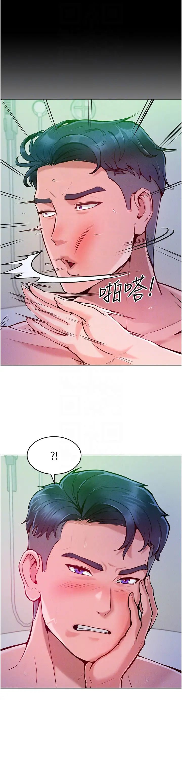 《讓傲慢女屈服的一百種方法》在线观看 第4话-熟度刚好的粉嫩处女鲍 漫画图片32