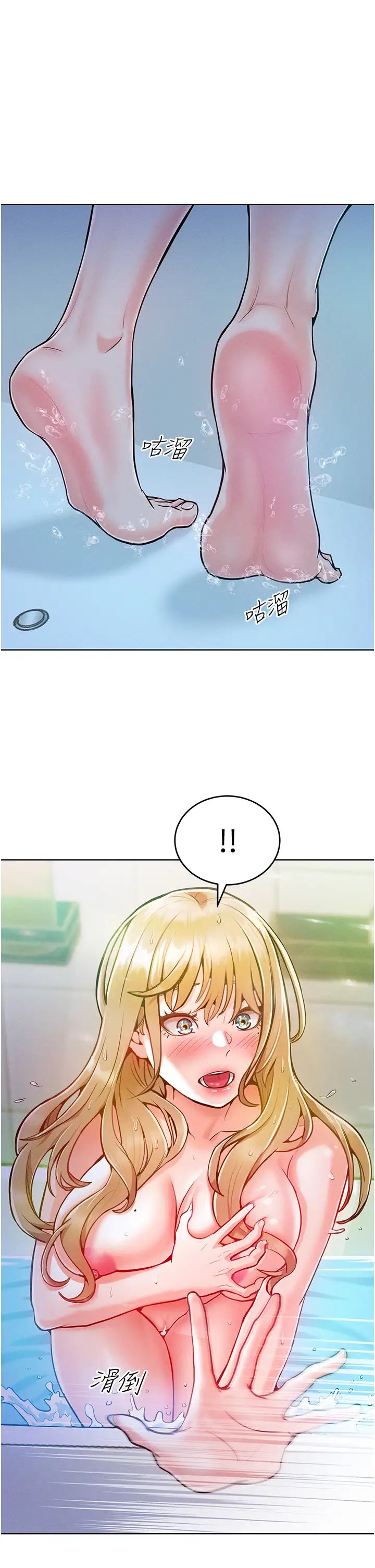 《讓傲慢女屈服的一百種方法》在线观看 第4话-熟度刚好的粉嫩处女鲍 漫画图片38