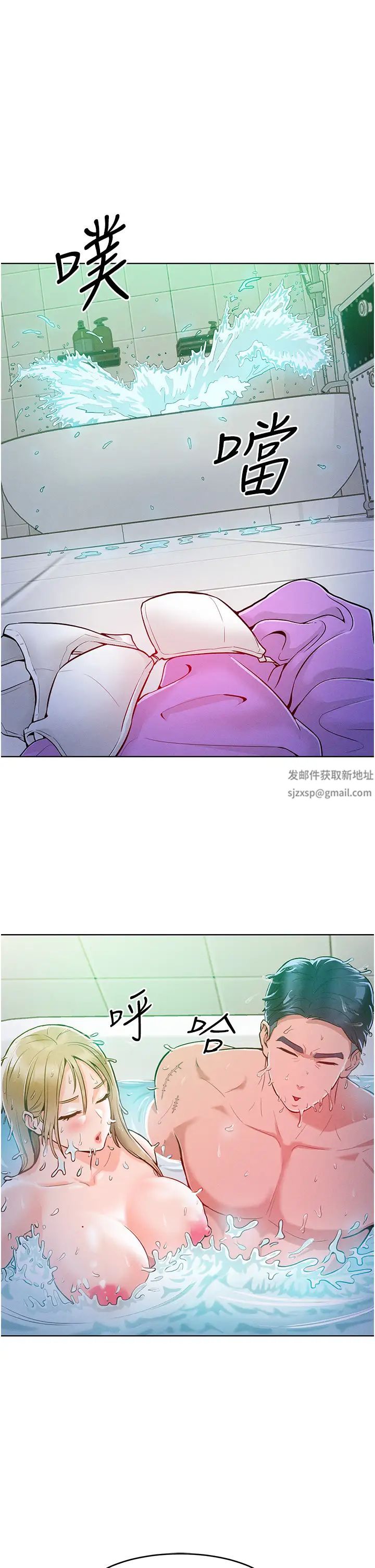 《讓傲慢女屈服的一百種方法》在线观看 第4话-熟度刚好的粉嫩处女鲍 漫画图片41