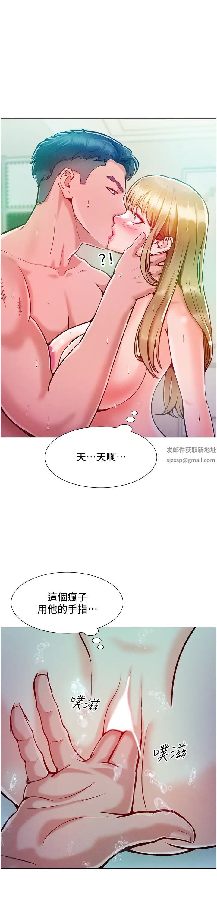 《讓傲慢女屈服的一百種方法》在线观看 第4话-熟度刚好的粉嫩处女鲍 漫画图片47