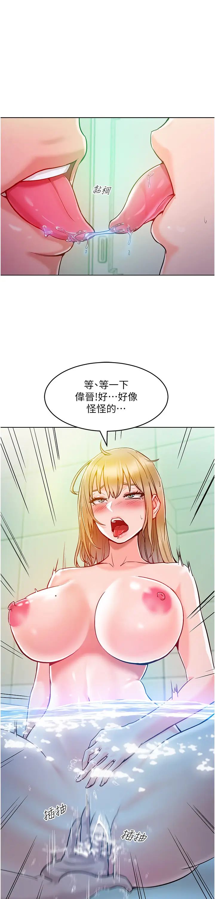 《讓傲慢女屈服的一百種方法》在线观看 第4话-熟度刚好的粉嫩处女鲍 漫画图片49