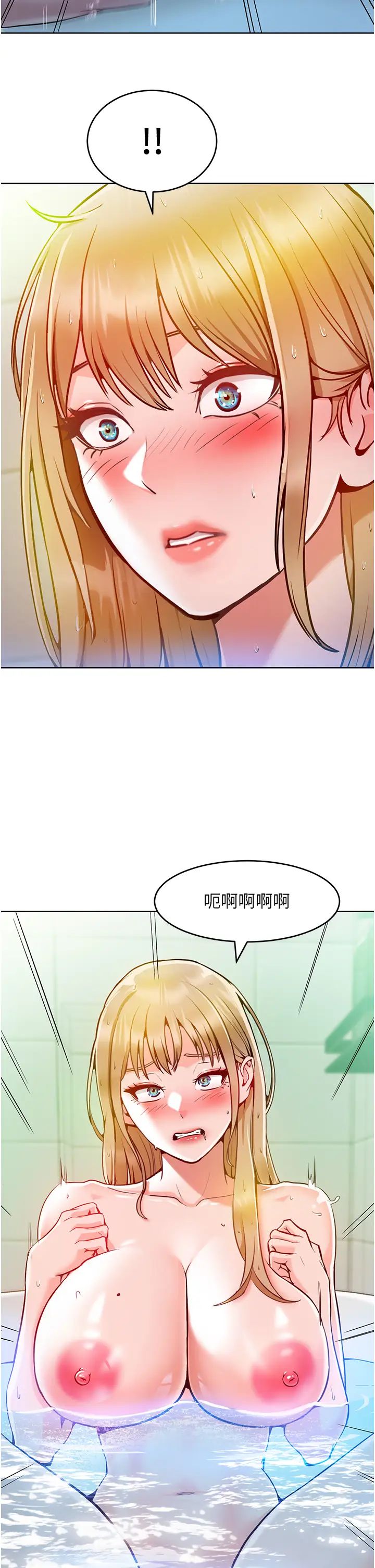 《讓傲慢女屈服的一百種方法》在线观看 第4话-熟度刚好的粉嫩处女鲍 漫画图片50