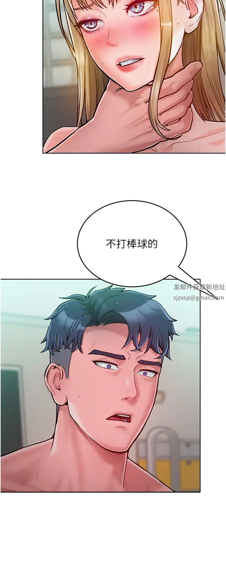 《讓傲慢女屈服的一百種方法》在线观看 第5话-我该怎么调教这婊子才好? 漫画图片12