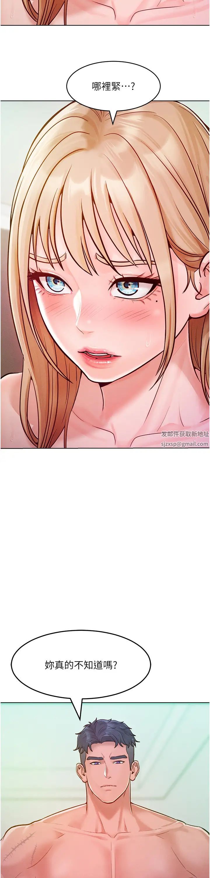 《讓傲慢女屈服的一百種方法》在线观看 第6话-朝妖豔贱货挥棒出击 漫画图片9