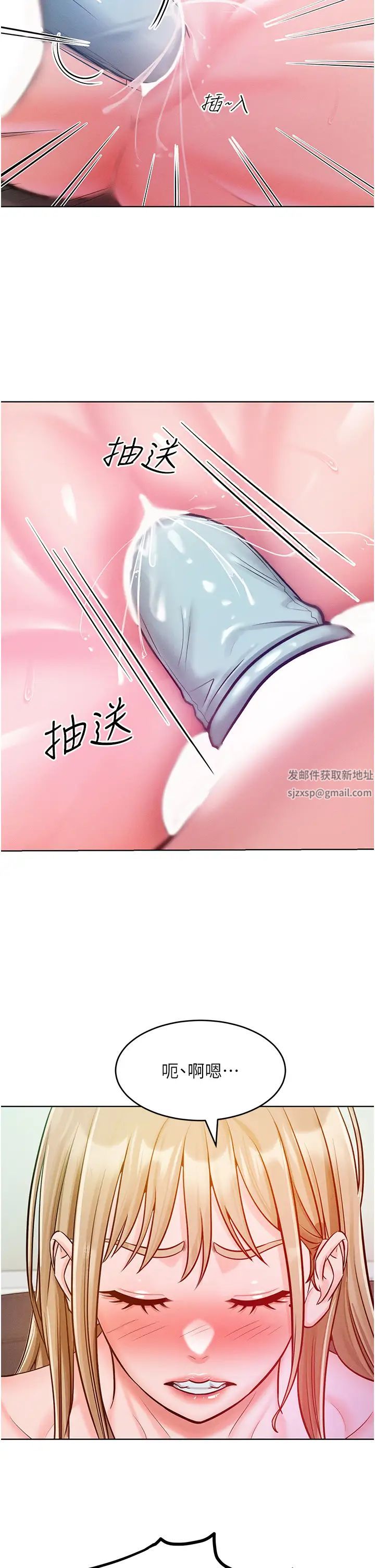 《讓傲慢女屈服的一百種方法》在线观看 第6话-朝妖豔贱货挥棒出击 漫画图片19