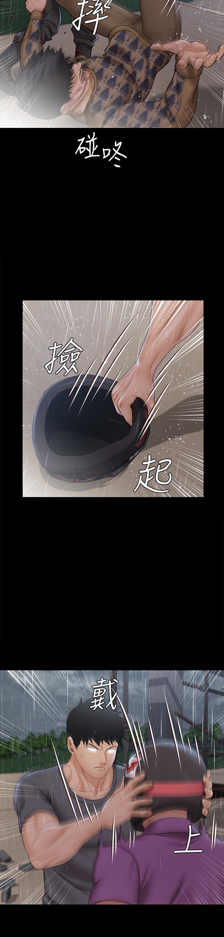 《淫新小套房》在线观看 第172话-展开最后死战的江霖 漫画图片43