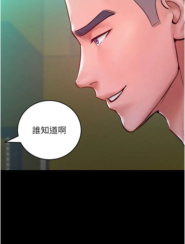 《讓傲慢女屈服的一百種方法》在线观看 第7话-我来动就好…你躺着别动! 漫画图片4