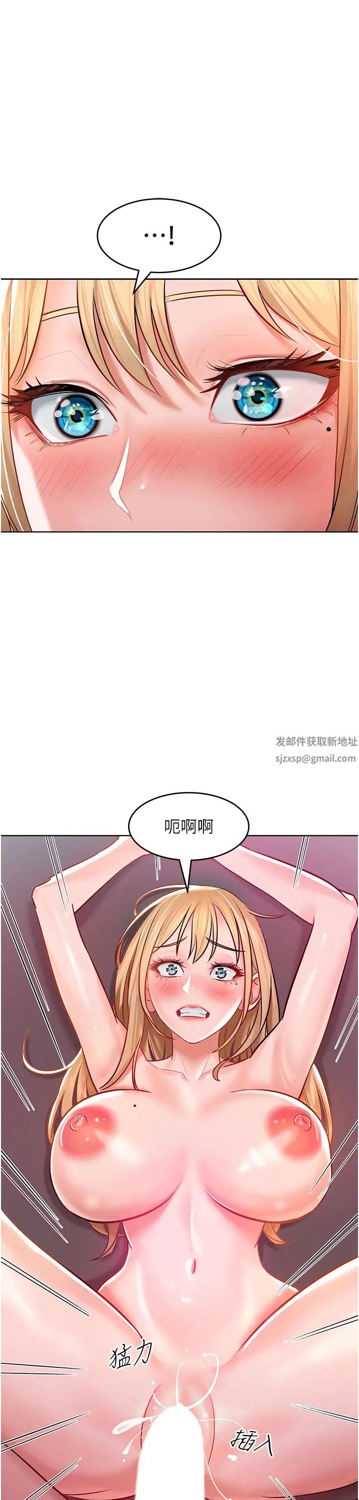 《讓傲慢女屈服的一百種方法》在线观看 第7话-我来动就好…你躺着别动! 漫画图片21