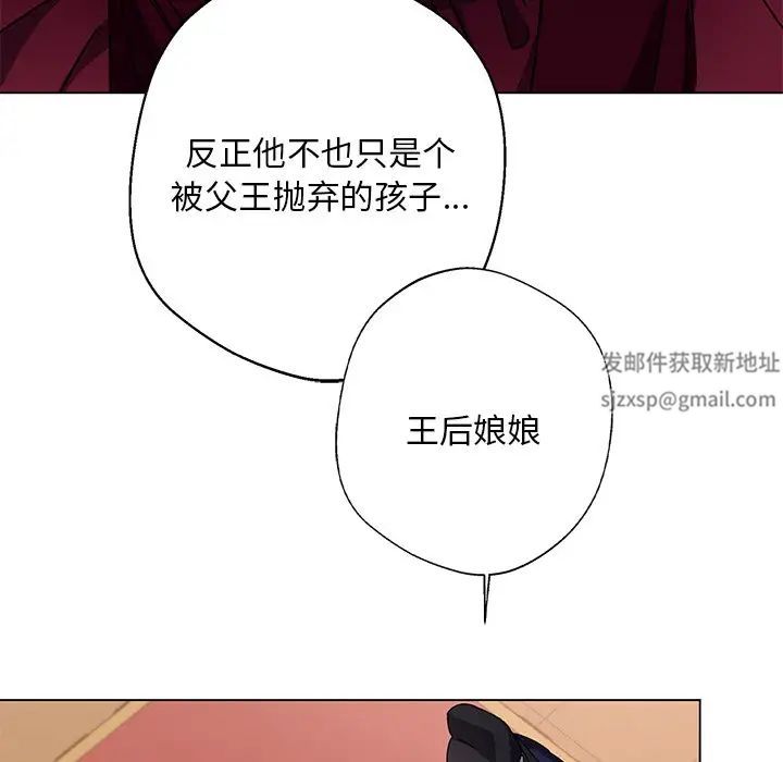 《同寢》在线观看 第5话 漫画图片9