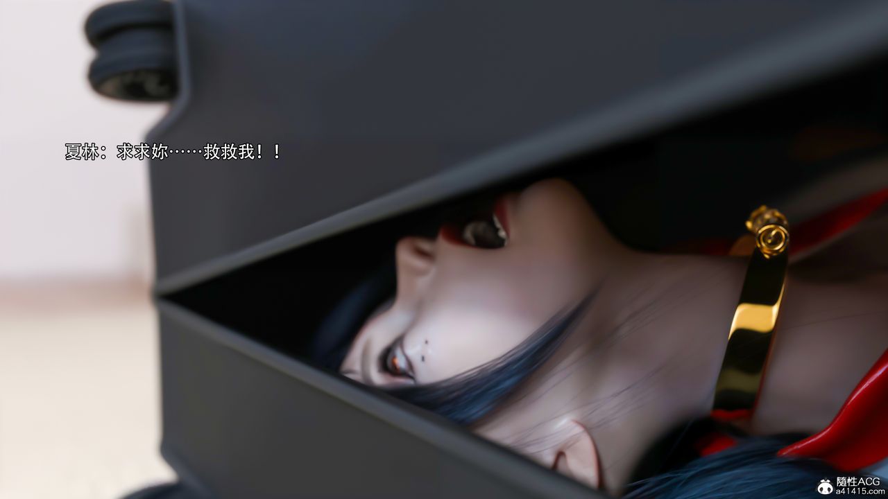 《[3D]逆轉HD+IF》在线观看 第33话 漫画图片83