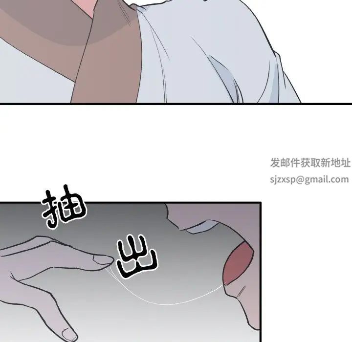 《毒酒》在线观看 第4话 漫画图片5