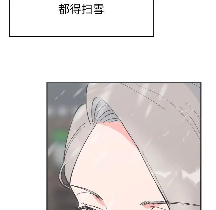 《毒酒》在线观看 第4话 漫画图片24