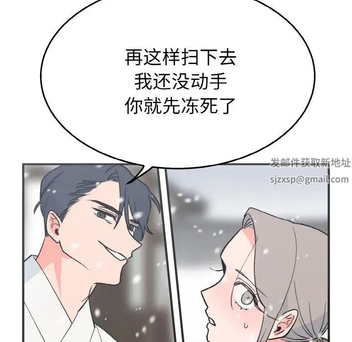 《毒酒》在线观看 第4话 漫画图片39