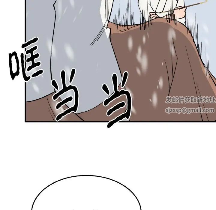 《毒酒》在线观看 第4话 漫画图片85