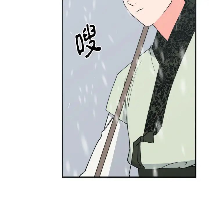 《毒酒》在线观看 第4话 漫画图片122