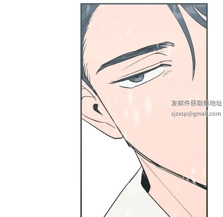 《毒酒》在线观看 第4话 漫画图片128