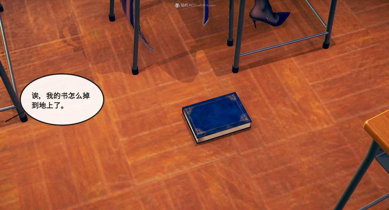 《[3D]風騷校園生活》在线观看 第01话 漫画图片53