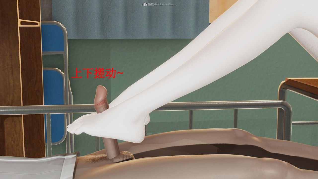 《[3D]風騷校園生活》在线观看 第03话 漫画图片71