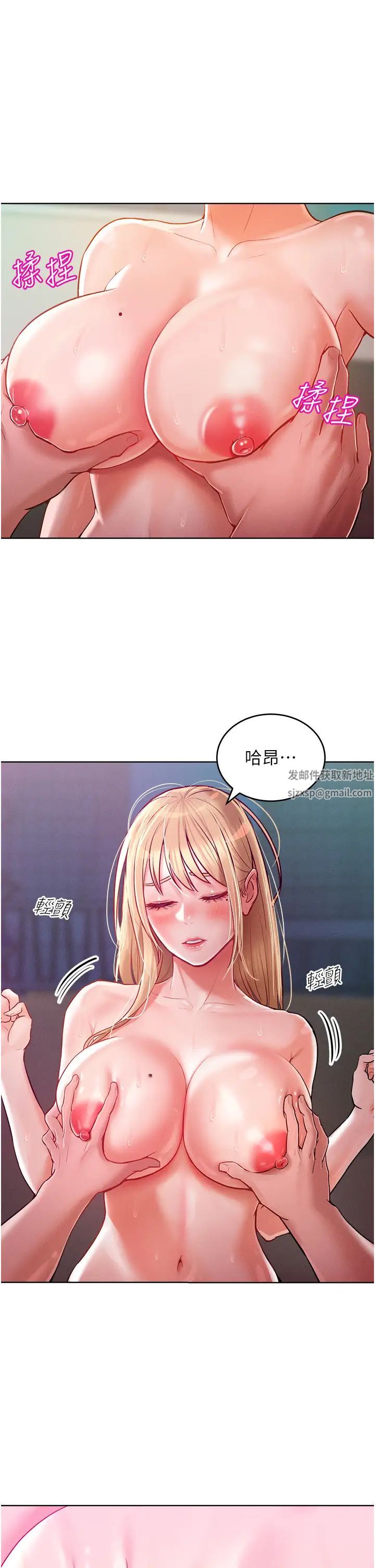 《讓傲慢女屈服的一百種方法》在线观看 第8话-引诱傲慢女踏进陷阱 漫画图片8