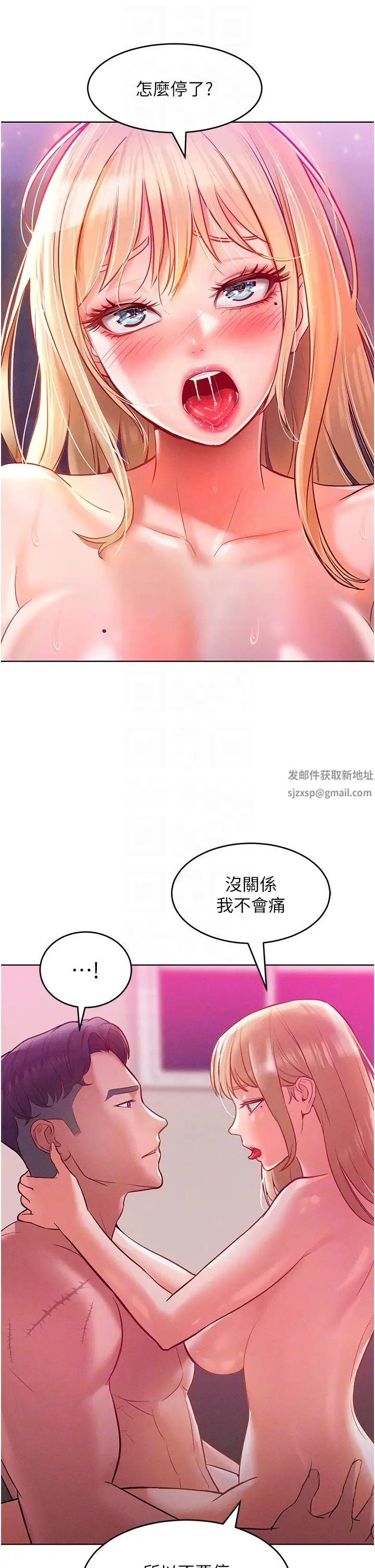 《讓傲慢女屈服的一百種方法》在线观看 第8话-引诱傲慢女踏进陷阱 漫画图片22