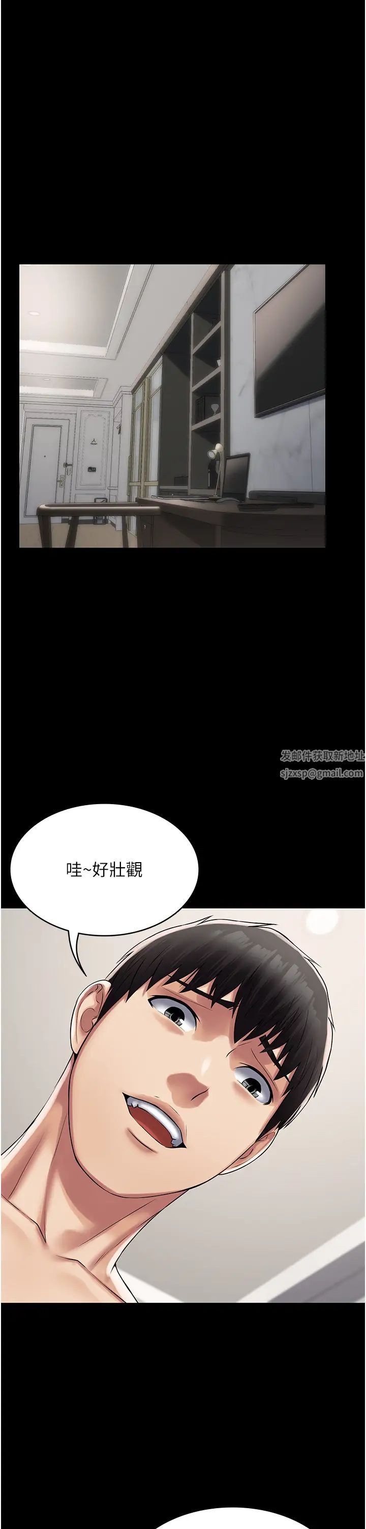 《PUA完全攻略》在线观看 第58话-三人行的极限快感 漫画图片4