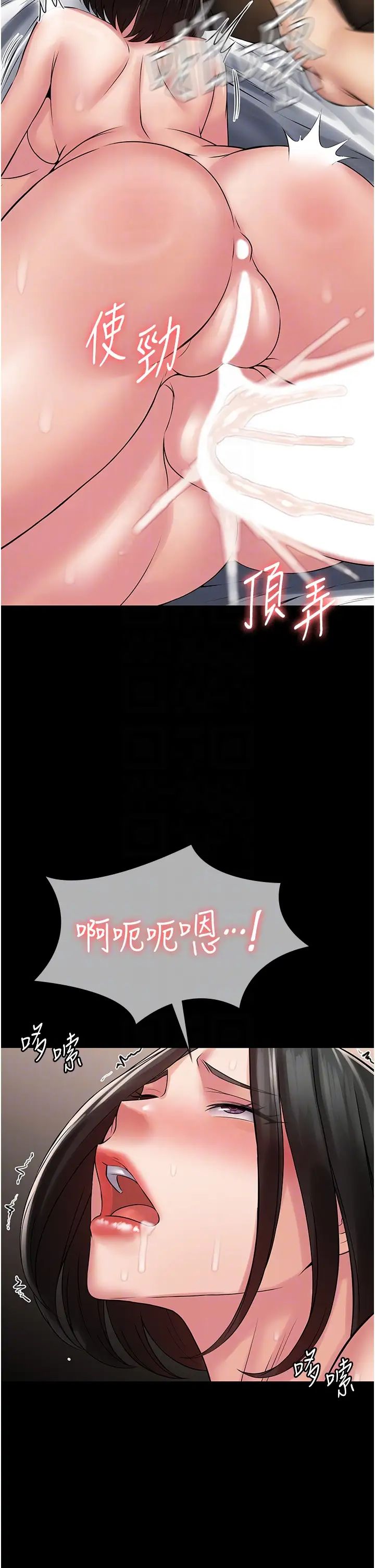 《PUA完全攻略》在线观看 第58话-三人行的极限快感 漫画图片10