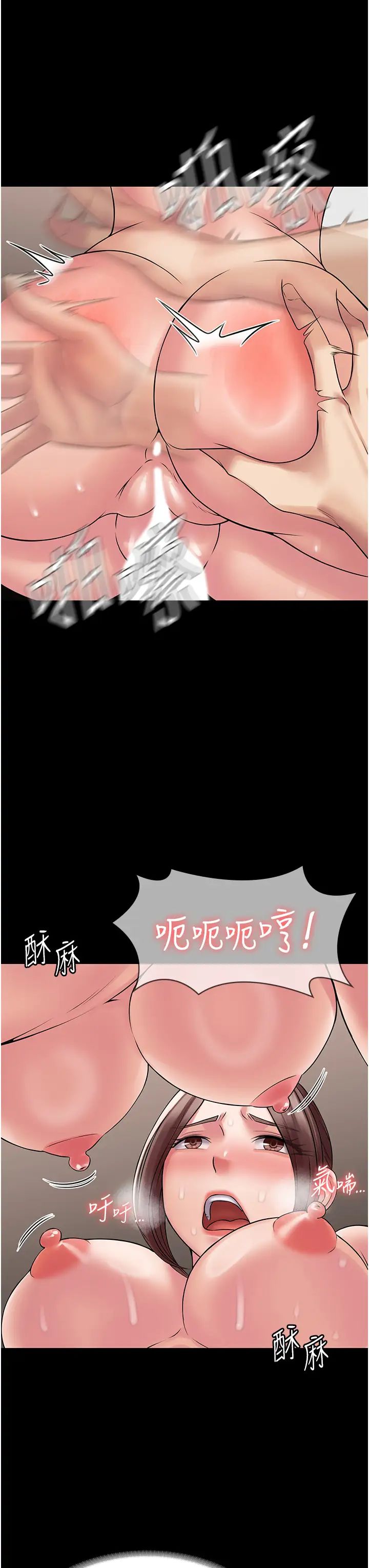 《PUA完全攻略》在线观看 第58话-三人行的极限快感 漫画图片11