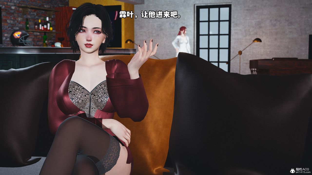 《[3D]我成瞭大反派》在线观看 第69话 漫画图片14